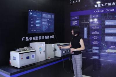 2018無(wú)錫物博會(huì) 文思海輝攜豐碩成果亮相，智能產(chǎn)品引領(lǐng)行業(yè)新潮