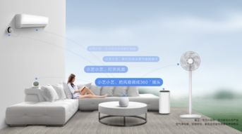 華為智選生態新品來襲 萊克智能循環扇，預售開啟，開啟智能自然風時代